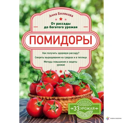 Закуска Букет роз из помидоров на 8 Марта рецепт с фото пошагово - 1000.menu