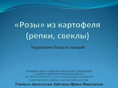 Как посадить розу из черенка под банку или бутылку - Agro-Market