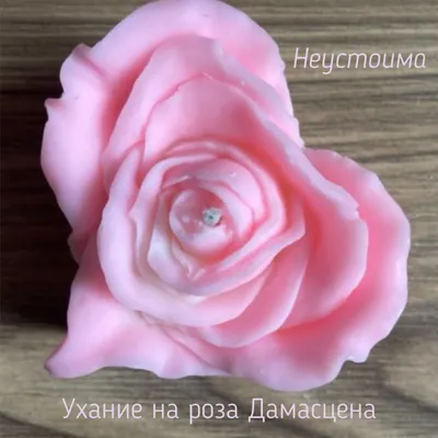 Декоративно цвете, OffLimits, модел роза, 30 см, бяло - eMAG.bg