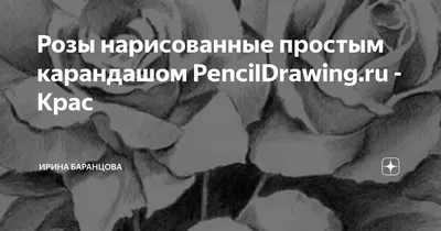 Рисунки за последнее время - возращение к акварельным карандашам и немного  экспериментов | Отводной марсианский | Дзен