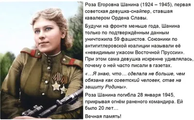 1/12, Роза Шанина, старшеклассник 184-го дивизиона, смола, модель бюста,  GK, тема войны, разобранный и Неокрашенный набор | AliExpress