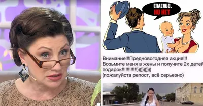 Роза Сябитова: Российская телеведущая, сваха, создатель «Давай поженимся»