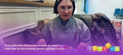 Как Роза Сябитова отреагировала на свой новый статус бабушки