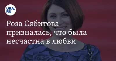 12 детей умерло: Сябитова рассказала, как раз за разом рожала мертвых  малышей - Экспресс газета