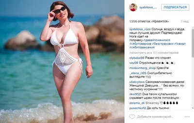 Роза Сябитова пожаловалась на дискомфорт после увеличения груди | ВОКРУГ  ЗВЕЗД | Дзен