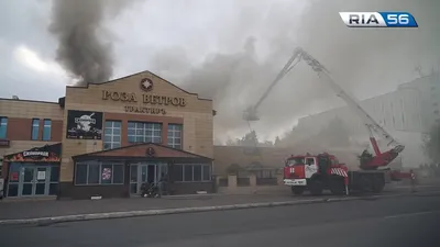 Оренбург. Пожар в ресторане \"Роза Ветров\" - YouTube
