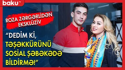 Роза Зергерли: «Устала от обсуждений моей внешности» : az.vesti.news