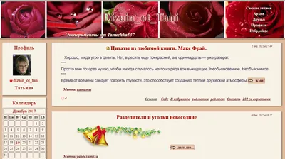 Из-за вируса в Калининграде продолжили массово давить розы