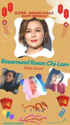 День рождения отмечает Розамунд Кван, звезда \"Доспехов бога\" и \"Однажды в  Китае\" | Пикабу