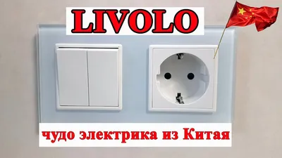 Переходник для розетки усиленный 16А 220В. Адаптер с американской, китайской,  британской на стандартные EURO. (id 81853465), купить в Казахстане, цена на  Satu.kz