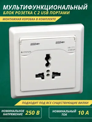 GTV Встраиваемая розетка SOFT прямоугольная Серая (3 розетки) Schuko (Китай),  AE-PBSC3GS-53 купить в ABRIS Украина