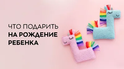 С днем рождения женщине