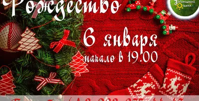 D.O.M - Рождественский вечер - чудесная пора для встречи в кругу друзей,  пусть этот вечер станет для вас волшебным. ⠀ #domsochi #deusoptimusmaximus  #сочи #сочи2021 #sochi #sochi2021 | Facebook