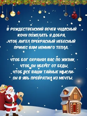 Рождественский вечер в Хабаровске 6 января 2024 в Ривьера-парк на Заимке