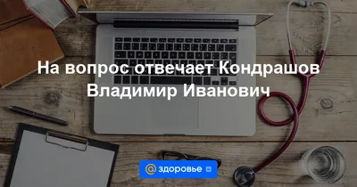 Рожистое воспаление - опасное инфекционное заболевание