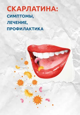 Рожистое воспаление лица. Что нужно знать офтальмологу? | Гришина Е.Е.,  Сухова Т.Е. | «РМЖ» №3 от 29.08.2018