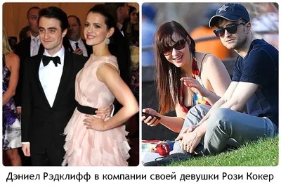 У Дэниела Рэдклиффа новый роман - 7Дней.ру