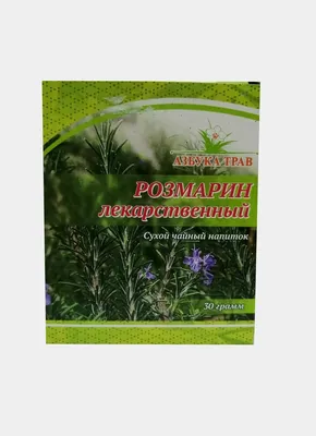 Саженцы Розмарин лекарственный Майорка пинк (1,5 литра) — купить по цене от  450 ₽ в Москве. ◈ Интернет - магазин «Садовник Сам»