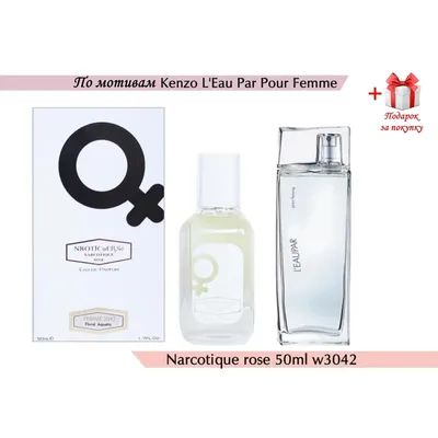 Narciso Rodriguez Fleur Musc For Her - купить в Москве женские духи,  парфюмерная и туалетная вода по лучшей цене в интернет-магазине Randewoo