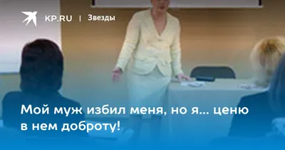 Муж Розы Сябитовой подал в суд на Андрея Малахова