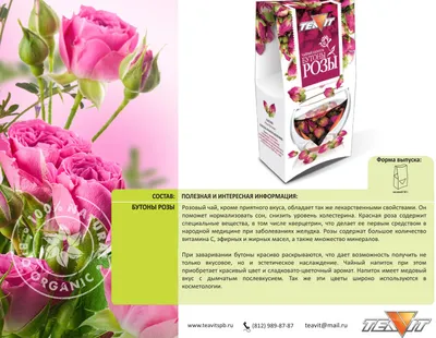 Купить букет эксклюзивных пионовидных роз по доступной цене с доставкой в  Москве и области в интернет-магазине Город Букетов