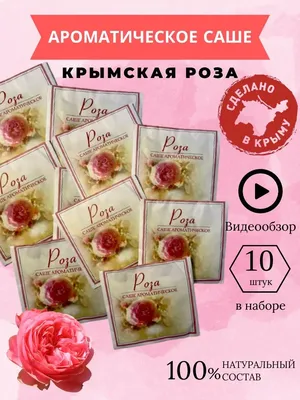 Купить Роза бордюрная Рэд Дрифт Rosa Red Drift - в питомнике Флорини