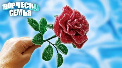 Beaded rose - Tutorial, part 1 - YouTube