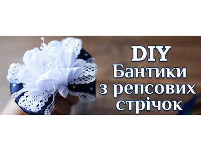 DIY Простые РОЗЫ из лент БЕЗ КЛЕЯ / Мастер Класс - YouTube