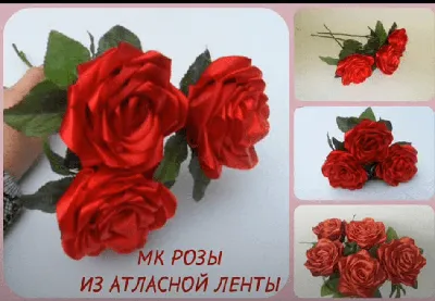 Бантики из репсовых лент DIY МК / Лайфхаки для школы / Цветы из лент