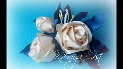 Скрученные розы / Канзаши, Цветы из лент и ткани / В рукоделии