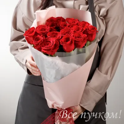Купить Букет из 51 красной розы Freedom 90 см №798 в Новосибирске