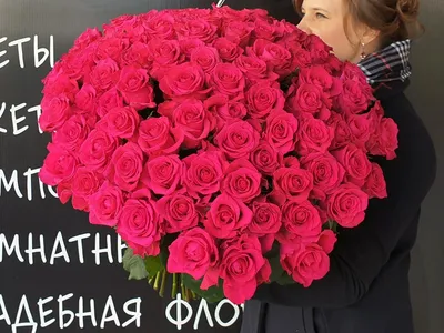Люкс Букет - цветы Пятигорск. Большой букет высоких красных роз купить с  доставкой в Пятигорске