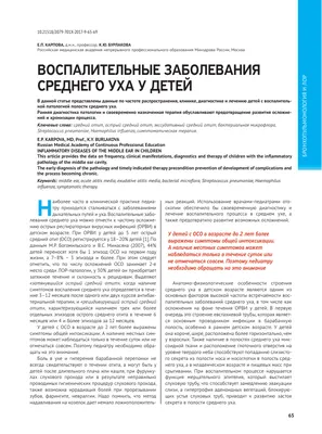https://www.constanta-smt.ru/catalog/shuntirovanie-barabanno-pereponki.htm