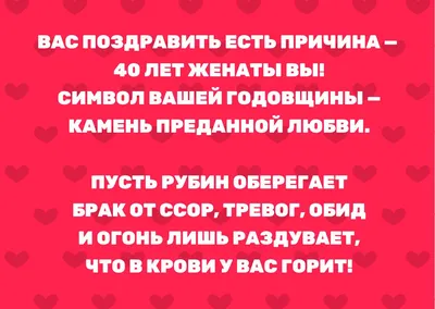 Рубиновая свадьба.40 лет вместе.. - YouTube