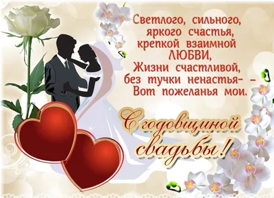 Сувенир Сувениров Кубок Рубиновая свадьба 40 лет вместе