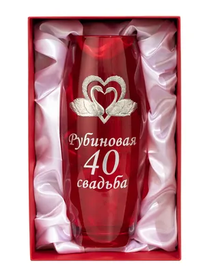 Диплом \"Рубиновая свадьба - 40 лет\" 150 х 210 мм по оптовой цене в Астане