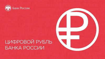 Благотворительная акция «Рубль в день»
