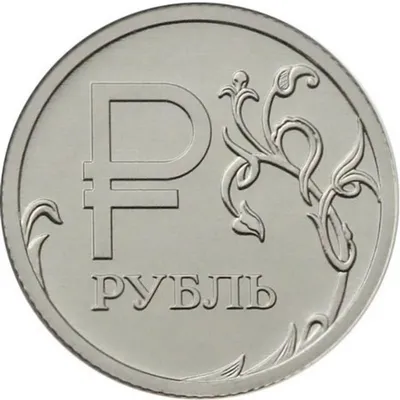 Купить банкноту 1 рубль 1961 СССР Пресс в интернет-магазине