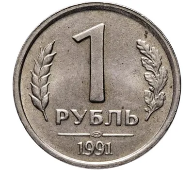 Что такое цифровой рубль простыми словами: зачем он нужен и можно ли будет  его украсть - 12 января 2023 - 74.ru