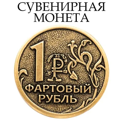 Рубль недооценен и может обрушить доллар на 10 процентов - Российская газета