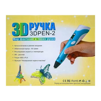 3Д Ручка Для Детей Недорого — купить 3d ручку для детей в интернет магазине  | Цена | Киев, Одесса, Харьков, Днепр