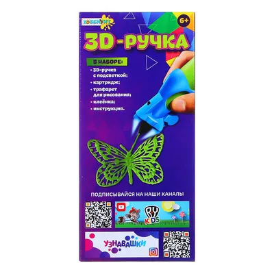 3d ручка, в ассортименте - Магазин игрушек - Фантастик