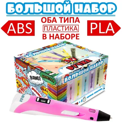 Набор для творчества \"3D Ручка\" Фиксики купить с выгодой в Галамарт