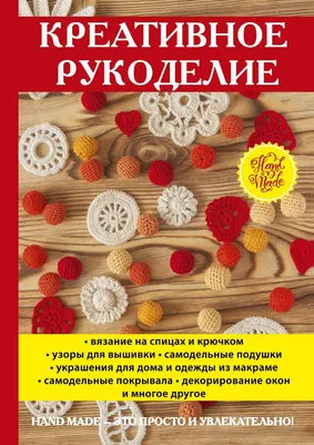 Японское рукоделие: виды и особенности: Персональные записи в журнале  Ярмарки Мастеров