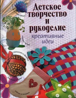 20 редких и необычных видов рукоделия: Идеи и вдохновение в журнале Ярмарки  Мастеров