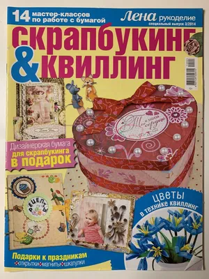Картинки рукоделие (46 лучших фото)