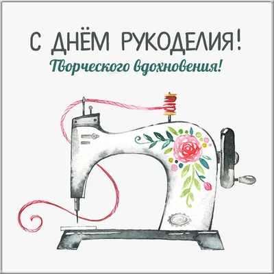 Рукоделие для детей \"Вишенка\" - центр Доброслава
