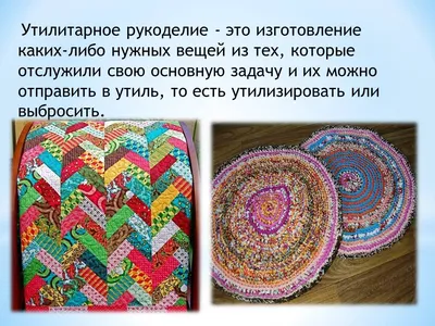 Самые популярные и удивительные виды рукоделия | Рукоделие в жизнь |  Павлычева Ирина | Дзен