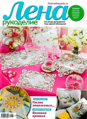 Instagram'da Рукоделие со всего мира: “Оцените идею! . #ручнаяработа  #хендмейд #креатив #вдохновение #творчество… | Поделки из полимера,  Поделки, Украшенные бутылки