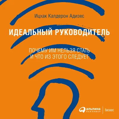 Руководитель call-центра - РЕЗЮМЕ ДЛЯ КАРЬЕРЫ